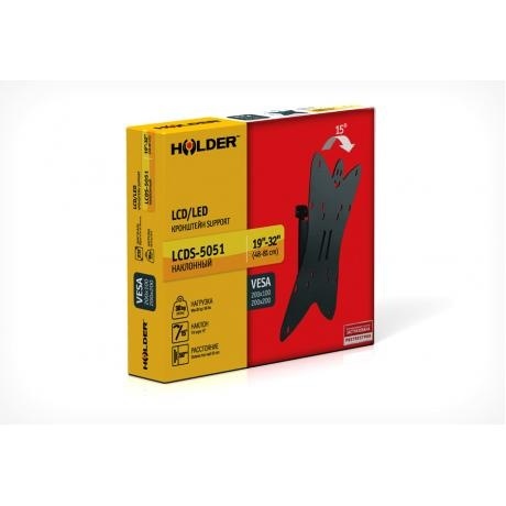 Кронштейн для телевизора Holder LCDS-5051 металлик - фото 3