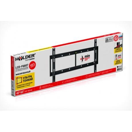 Кронштейн для телевизора Holder LCD-F6607 черный - фото 2