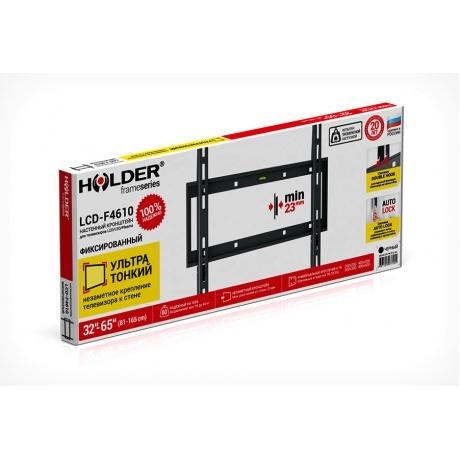Кронштейн для телевизора Holder LCD-F4610 черный - фото 2
