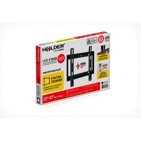 Кронштейн для телевизора Holder LCD-F2608 черный - фото 2