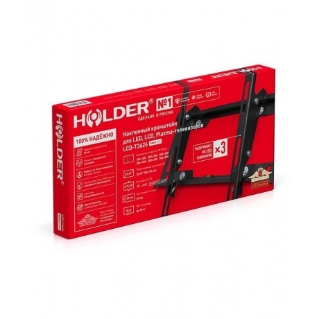 Кронштейн для телевизора Holder T3626-B черный - фото 3