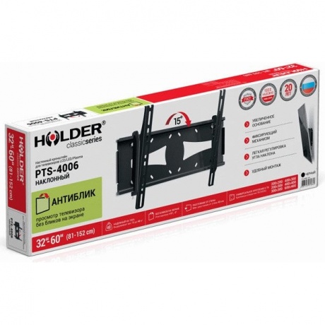 Кронштейн для телевизора Holder PTS-4006 черный - фото 7