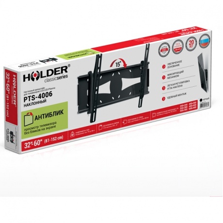 Кронштейн для телевизора Holder PTS-4006 черный - фото 9