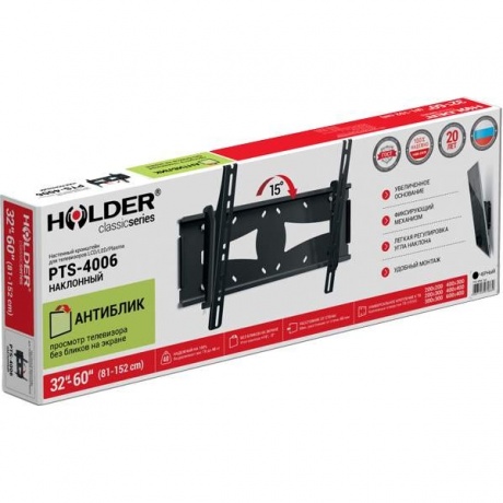 Кронштейн для телевизора Holder PTS-4006 черный - фото 10
