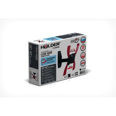 Кронштейн для телевизора Holder LCDS-5020 белый - фото 2