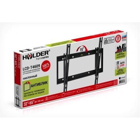 Кронштейн для телевизора Holder LCD-T4609 черный - фото 3