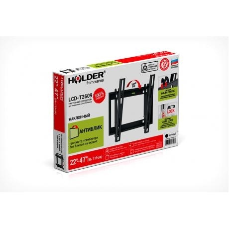 Кронштейн для телевизора Holder LCD-T2609 черный - фото 3