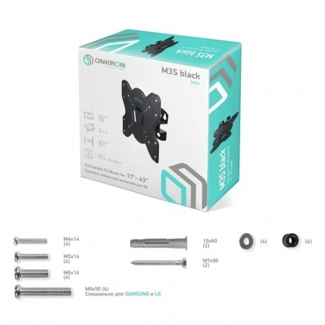 Кронштейн Onkron Basic M3S черный - фото 3