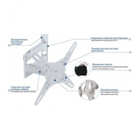 Кронштейн для телевизора Kromax ATLANTIS-40 белый - фото 3