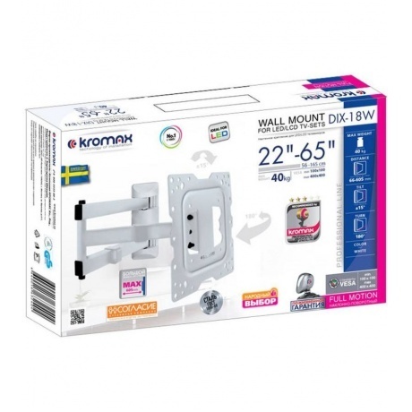 Кронштейн для телевизора Kromax DIX-18 белый - фото 1