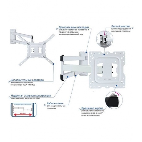 Кронштейн для телевизора Kromax DIX-18 белый - фото 2