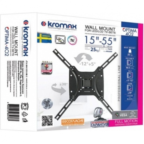 Кронштейн для телевизора Kromax OPTIMA-402 черный 15"-55" макс.25кг настенный поворот и наклон - фото 2