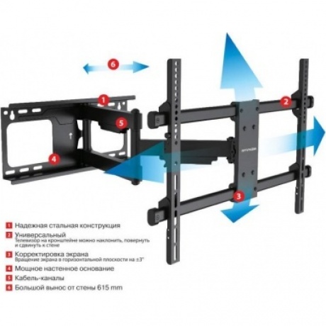 Кронштейн для телевизора Arm Media PARAMOUNT-60 черный 32"-75" макс.60кг настенный поворот и наклон - фото 2