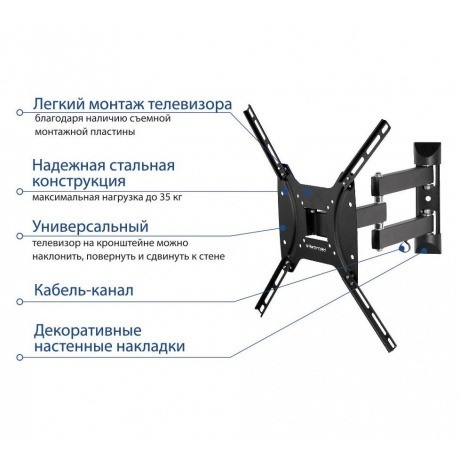 

Кронштейн для телевизора Kromax DIX-24 черный 15"-55" макс.35кг настенный поворотно-выдвижной и наклонный