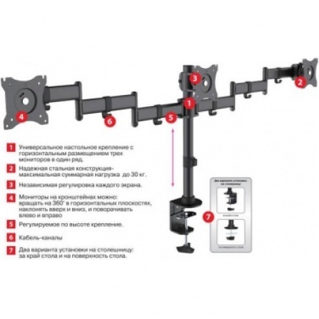 Кронштейн для мониторов Arm Media LCD-T15 черный 15"-32" макс.30кг настольный поворот и наклон верт.перемещ. - фото 2