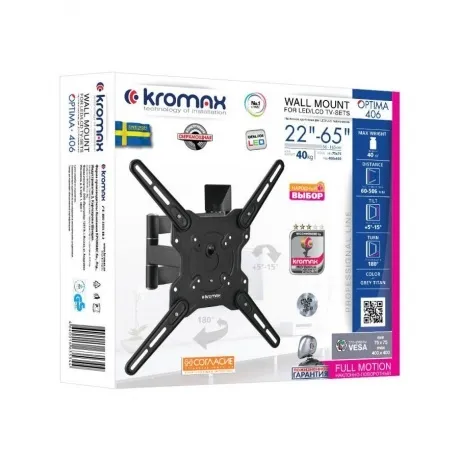 Кронштейн для телевизора Kromax OPTIMA-406 серый 22"-65" макс.40...