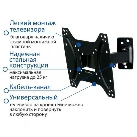 Кронштейн для телевизора Kromax OPTIMA-203 черный 15"-42" макс.2...