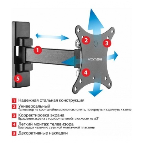 

Кронштейн для телевизора Arm Media MARS-01 черный 10"-32" макс.20кг настенный поворот и наклон