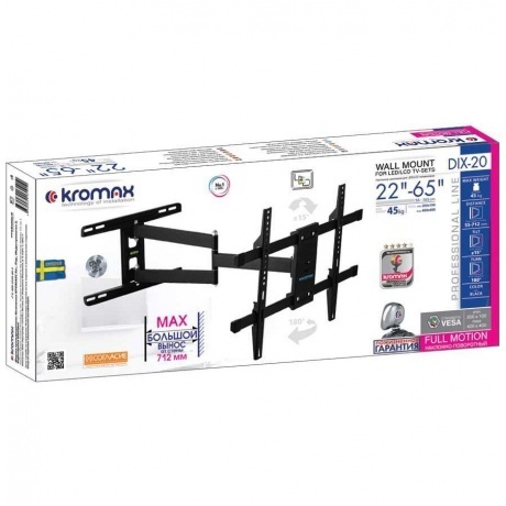 

Кронштейн для телевизора Kromax DIX-20 черный 22"-65" макс.45кг настенный поворотно-выдвижной и наклонный