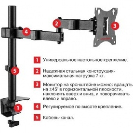 Кронштейн для мониторов Arm Media LCD-T03 черный 15"-32" макс.7кг настольный поворот и наклон верт.перемещ. - фото 2
