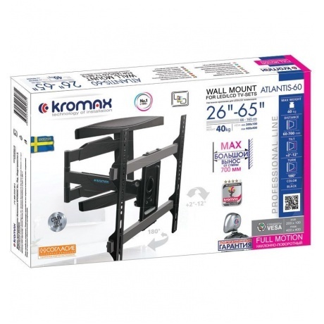 Кронштейн для телевизора Kromax ATLANTIS-60 черный 26"-65" макс....