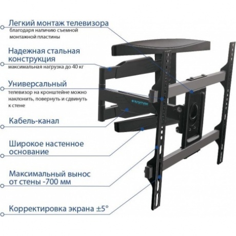 Кронштейн для телевизора Kromax ATLANTIS-60 черный 26"-65" макс.40кг настенный поворотно-выдвижной и наклонный - фото 2