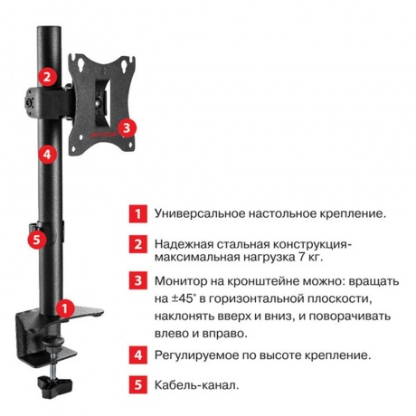 Кронштейн для мониторов Arm Media LCD-T01 черный 15"-32" макс.7кг настольный поворот и наклон - фото 2