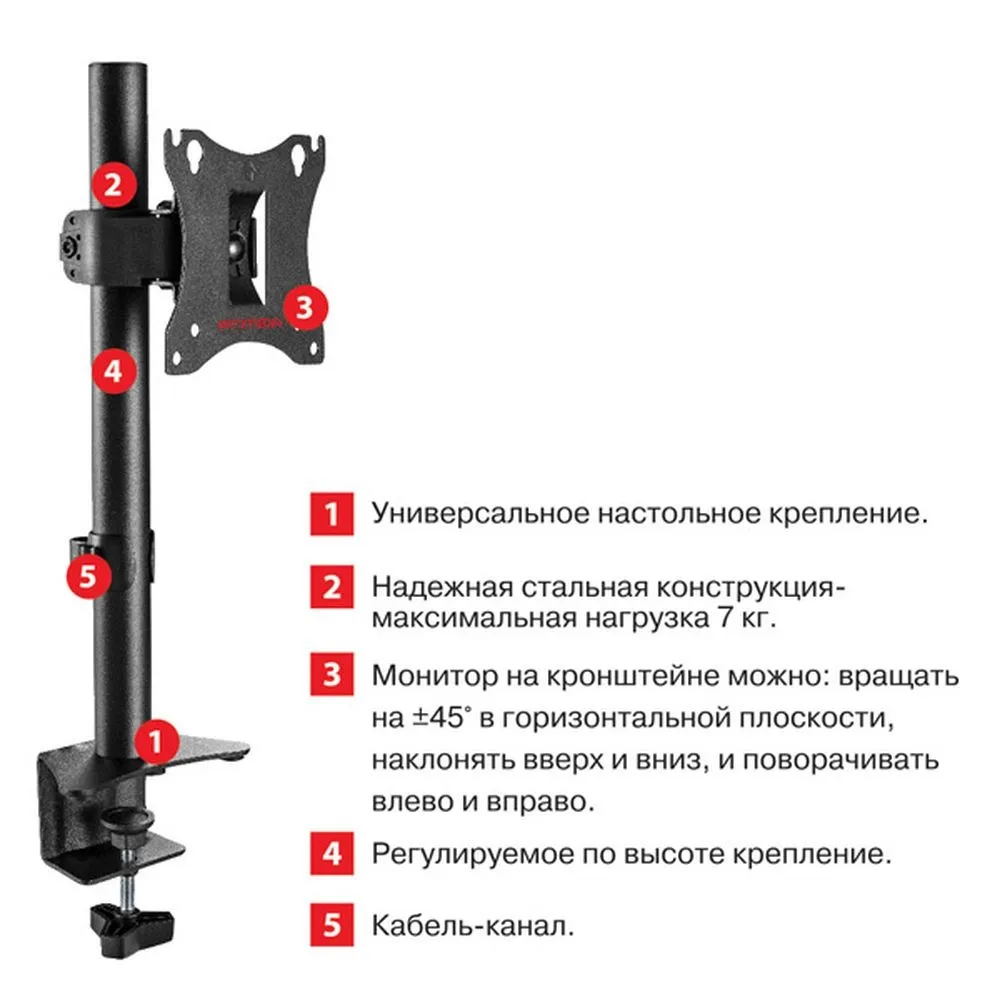 Кронштейн для мониторов Arm Media LCD-T01 черный 15"-32" макс.7кг настольный поворот и наклон - фото 2