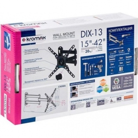 Кронштейн настенный для TV/монитора KROMAX DIX-13, 15"-42", до 20 кг, черный