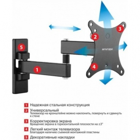 Кронштейн Arm media MARS-02, 10"-32", черный