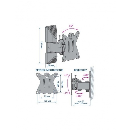 Кронштейн для телевизора Kromax CASPER-102 черный - фото 2