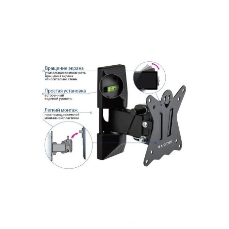 Кронштейн для телевизора Kromax CASPER-102 черный - фото 3