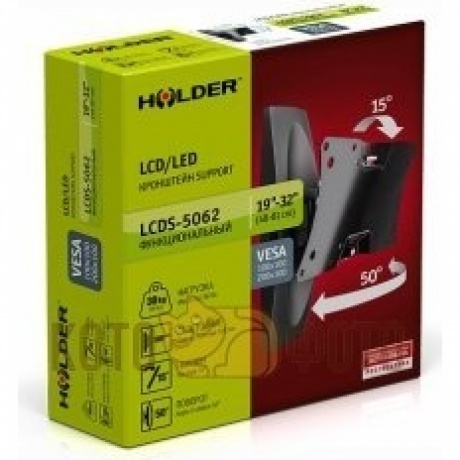 Кронштейн Holder LCDS-5062 черный глянец для тв 19-32 настенный +15 поворот 50 (до 30кг) - фото 3