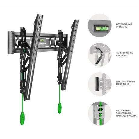 Кронштейн Onkron SN14 черный - фото 2