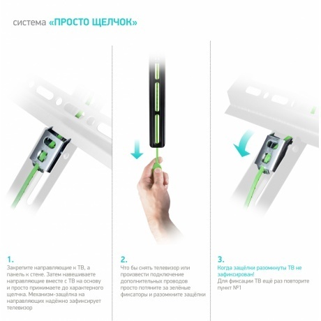 Кронштейн Onkron SN14 черный - фото 7