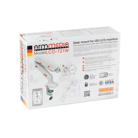 Кронштейн для мониторов Arm Media LCD-T21w (макс.6.5кг) белый - фото 16