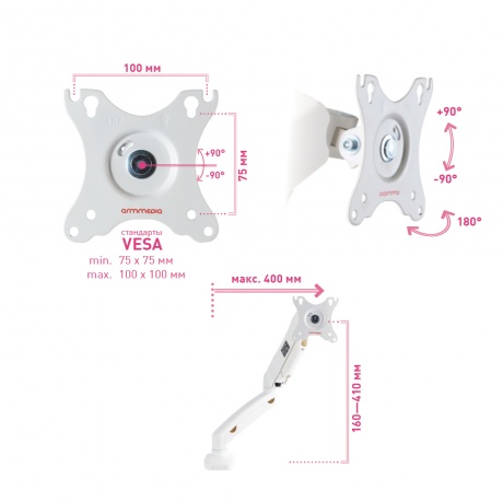 Кронштейн для мониторов Arm Media LCD-T21w (макс.6.5кг) белый - фото 19