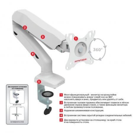 Кронштейн для мониторов Arm Media LCD-T21w (макс.6.5кг) белый - фото 10
