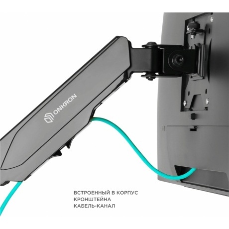 Кронштейн для телевизора Onkron G120 (макс.8кг) черный - фото 7