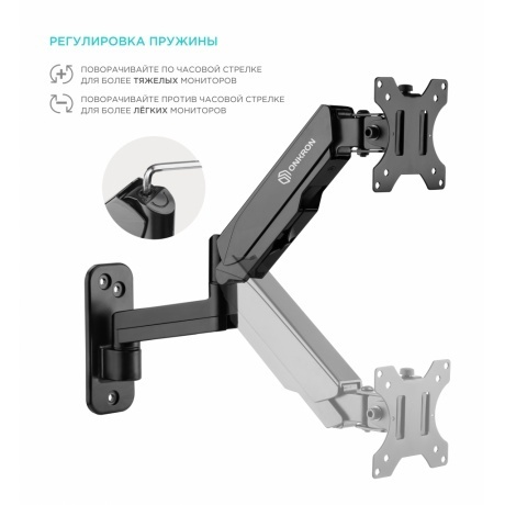 Кронштейн для телевизора Onkron G150 (макс.8кг) черный - фото 5