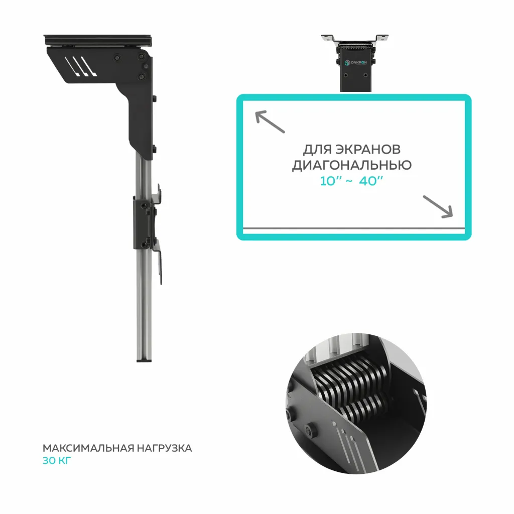 Кронштейн для телевизора Onkron CR1S (макс.30кг) черный - фото 2