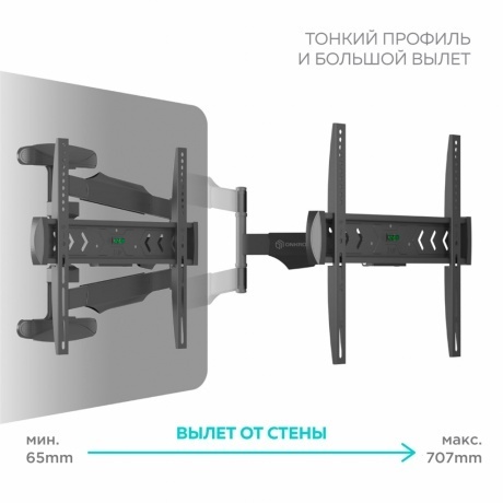 Кронштейн для телевизора Onkron NP47 (макс.35кг) черный - фото 4