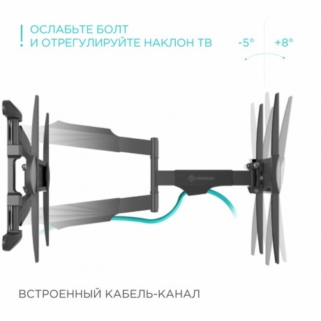 Кронштейн для телевизора Onkron NP47 (макс.35кг) черный - фото 6