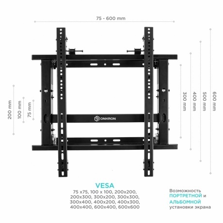 Кронштейн для телевизора Onkron PRO7G (макс.50кг) черный - фото 3