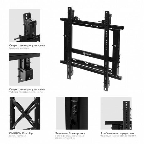 Кронштейн для телевизора Onkron PRO7G (макс.50кг) черный - фото 5