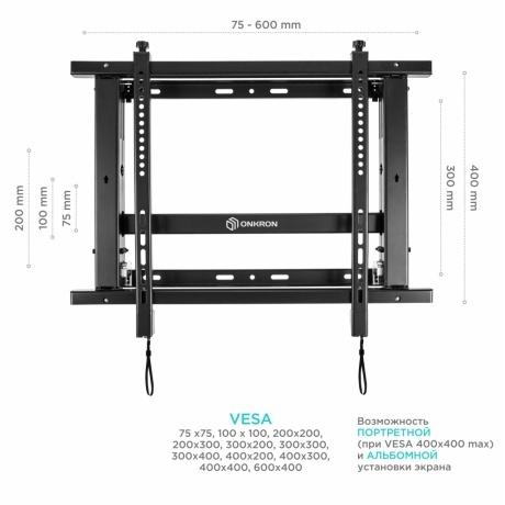 Кронштейн для телевизора Onkron PRO7M (макс.45кг) черный - фото 3