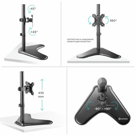Кронштейн для мониторов Onkron D101FS (макс.8кг) черный - фото 3