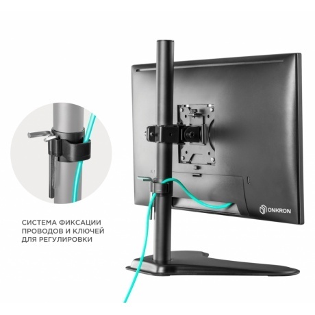 Кронштейн для мониторов Onkron D101FS (макс.8кг) черный - фото 5