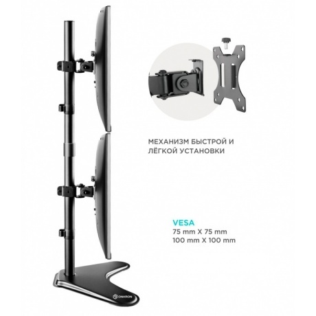 Кронштейн для мониторов Onkron D208FS (макс.16кг) черный - фото 4