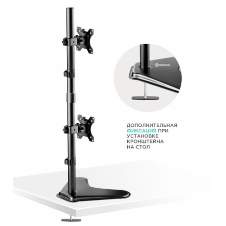 Кронштейн для мониторов Onkron D208FS (макс.16кг) черный - фото 6